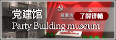 數字城市